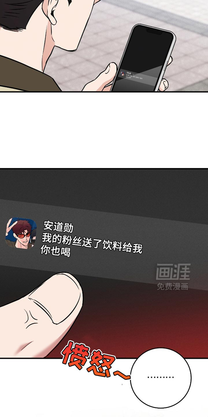 第43话29