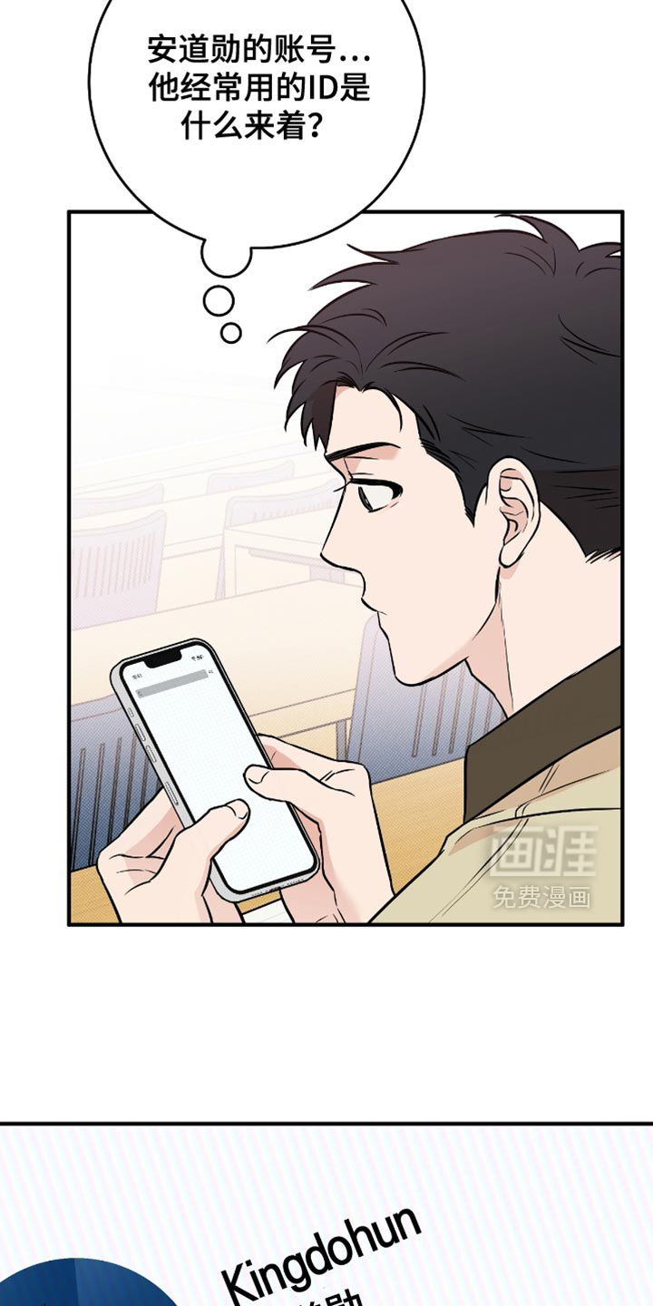 第43话6
