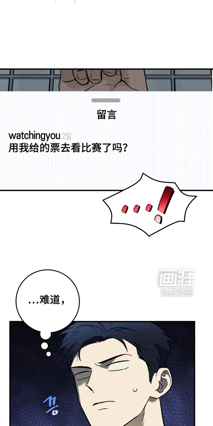 第43话13