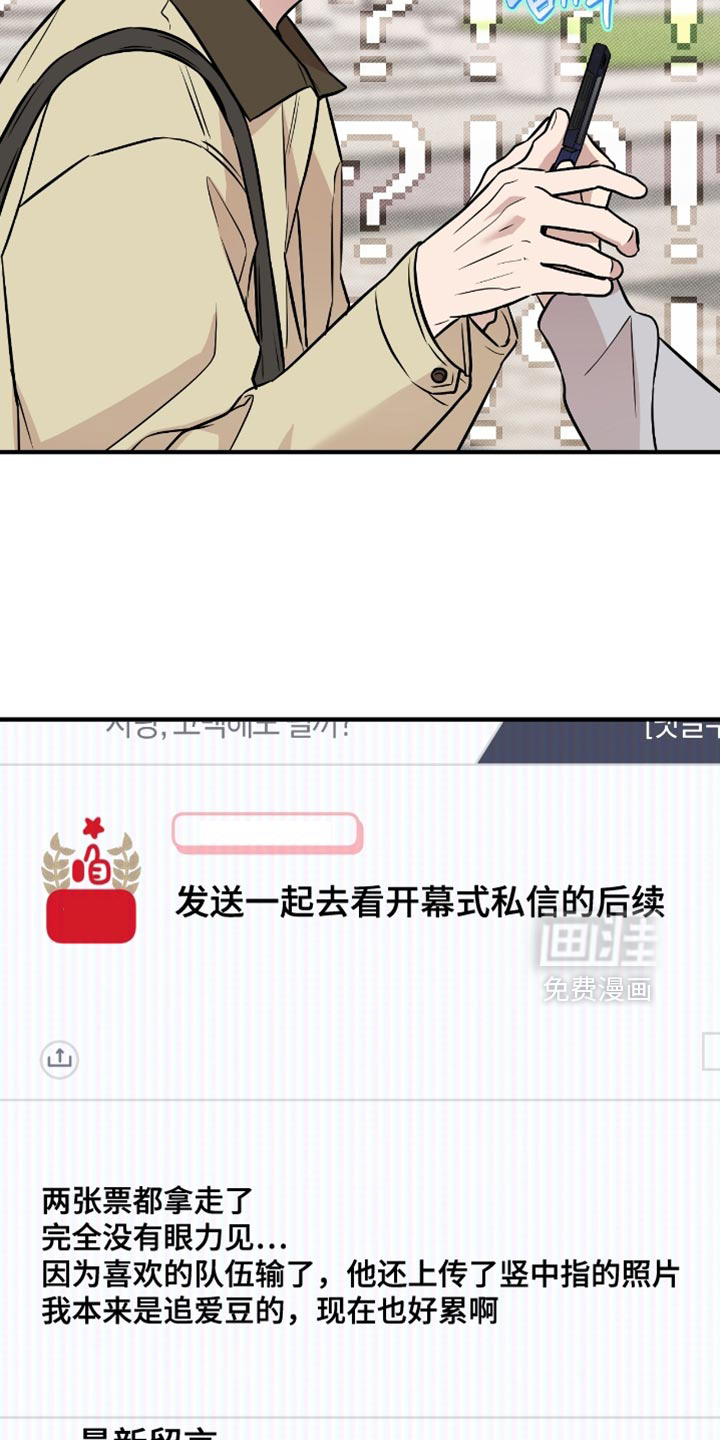 第43话24