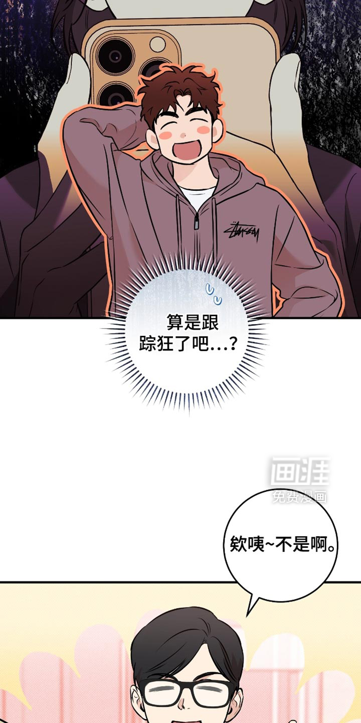 第43话16