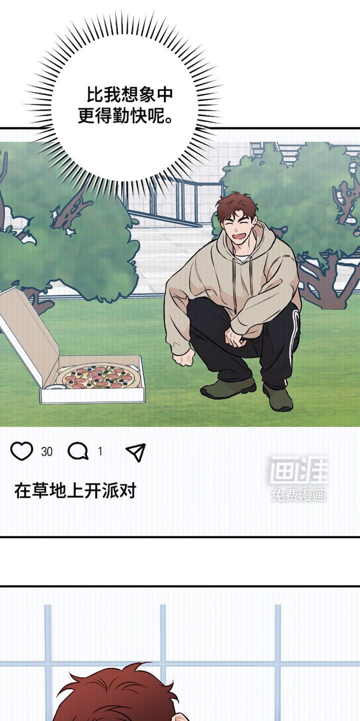 第43话9