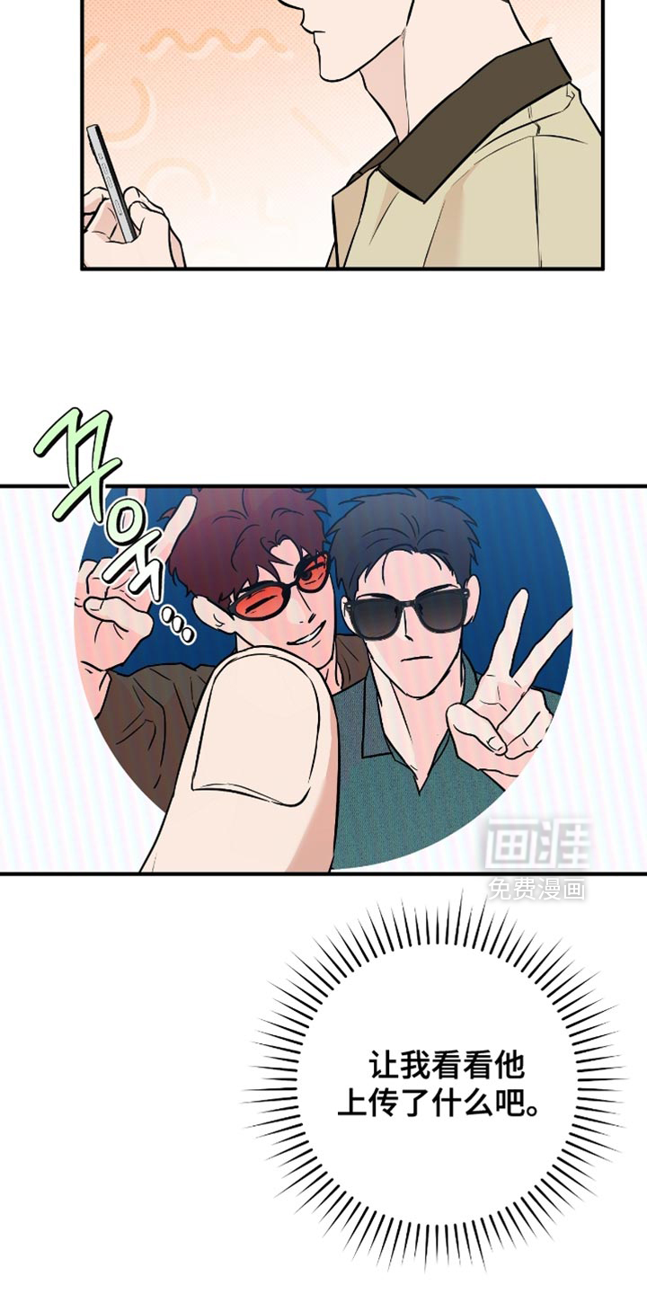 第43话8