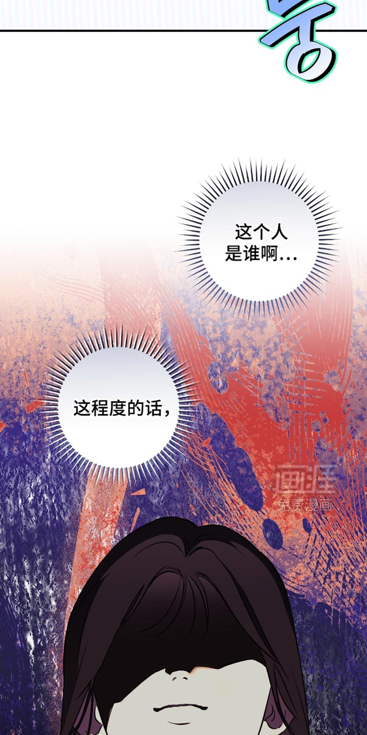 第43话15