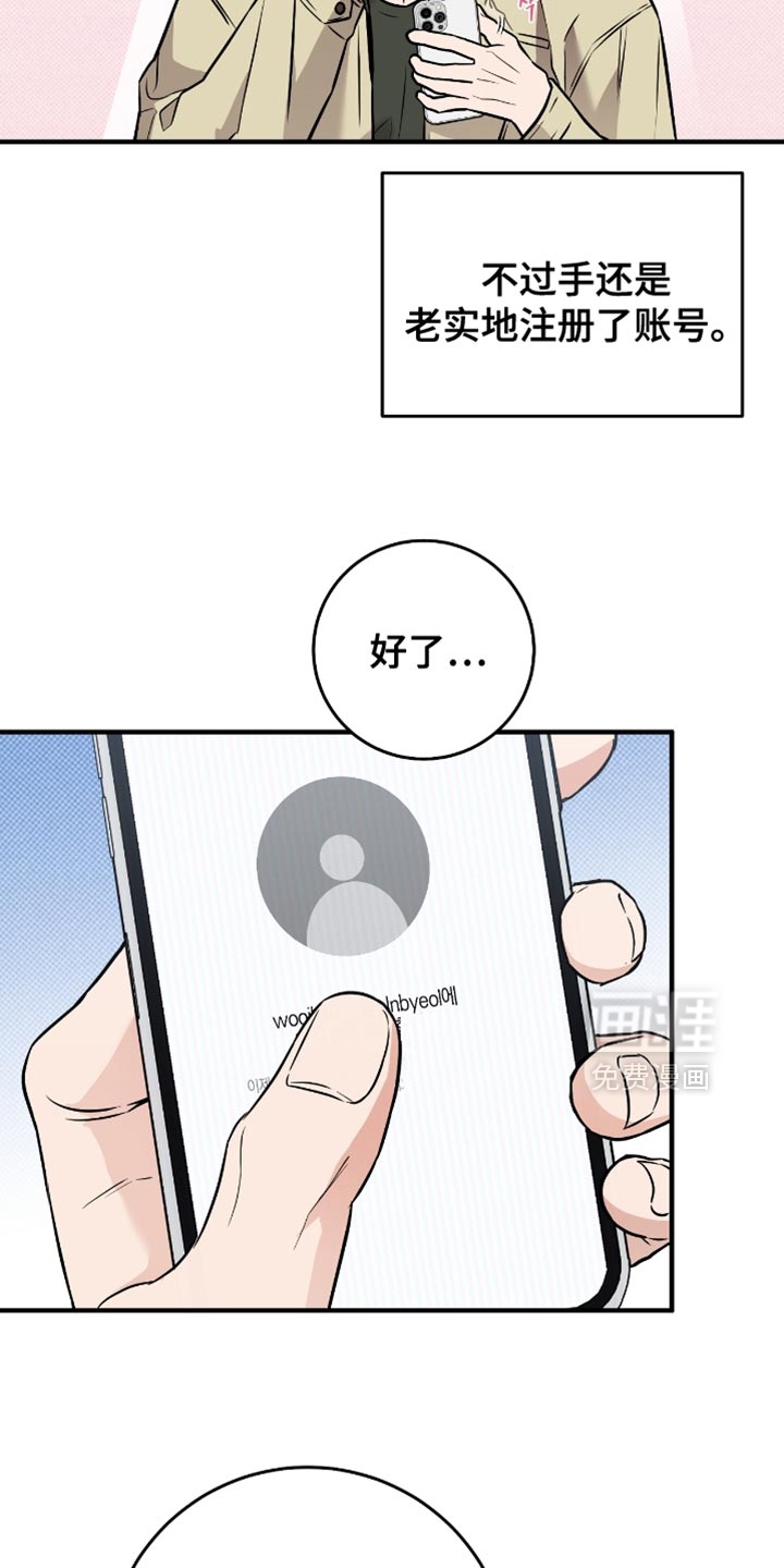 第43话5