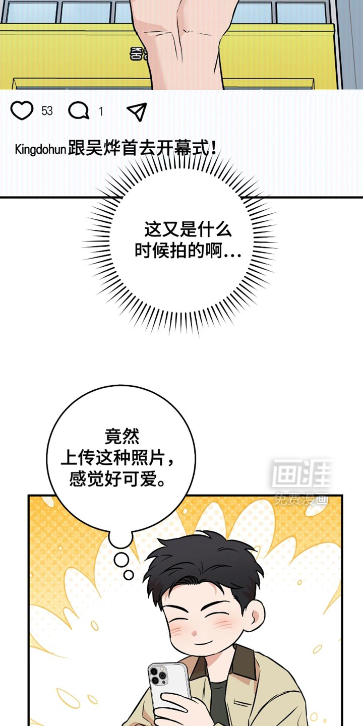 第43话11