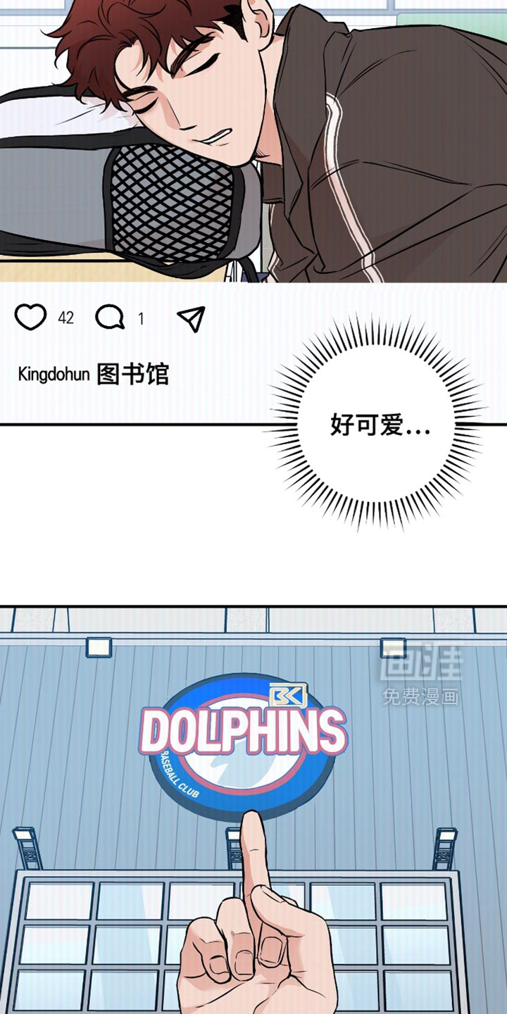 第43话10