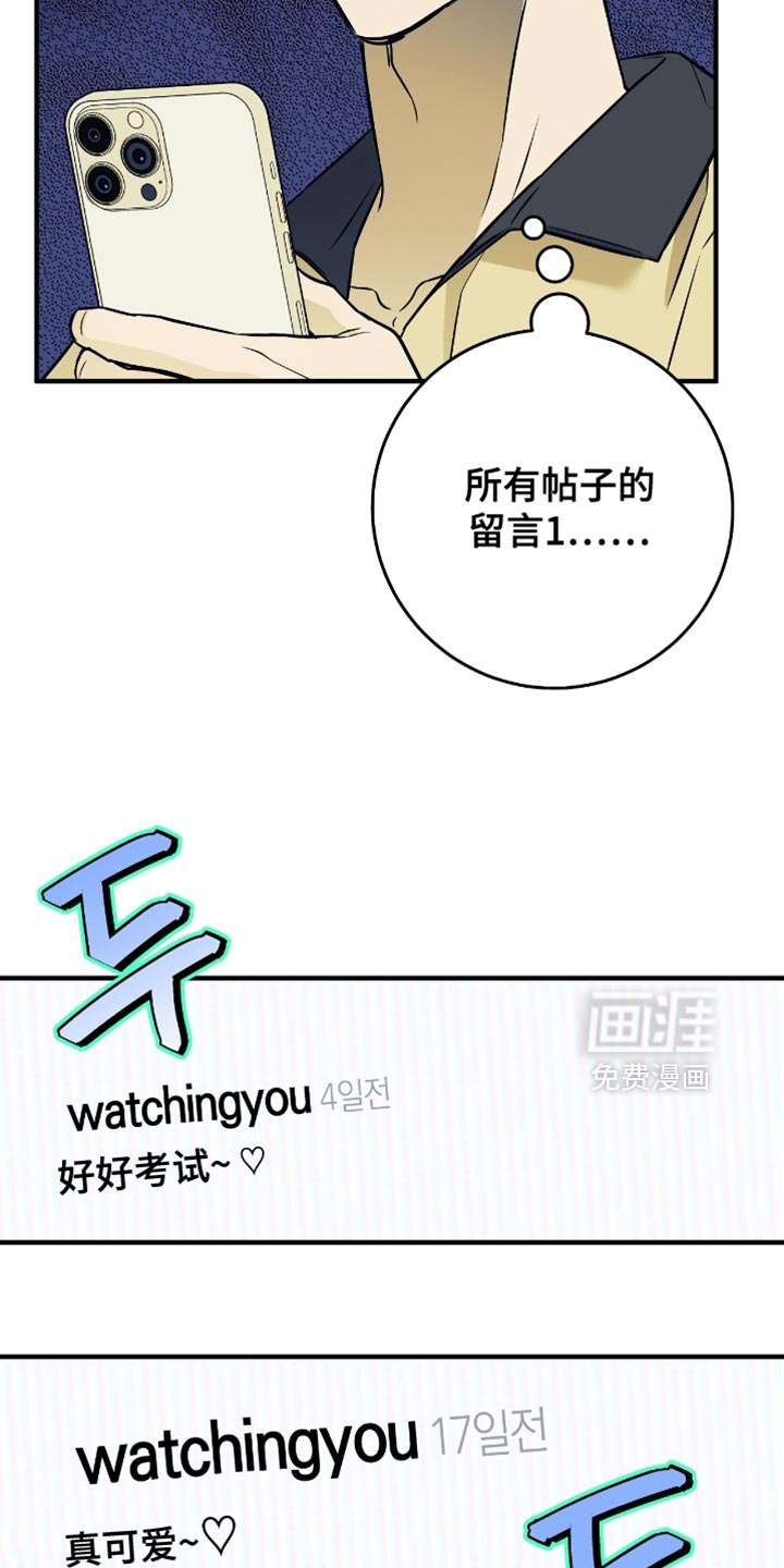 第43话14