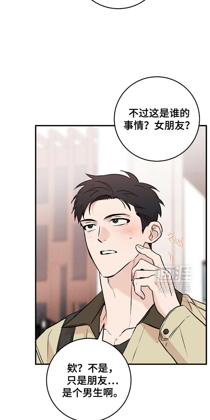 第43话19