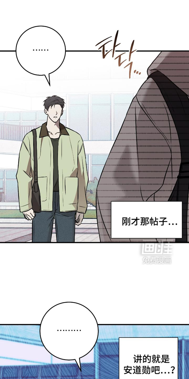 第43话27