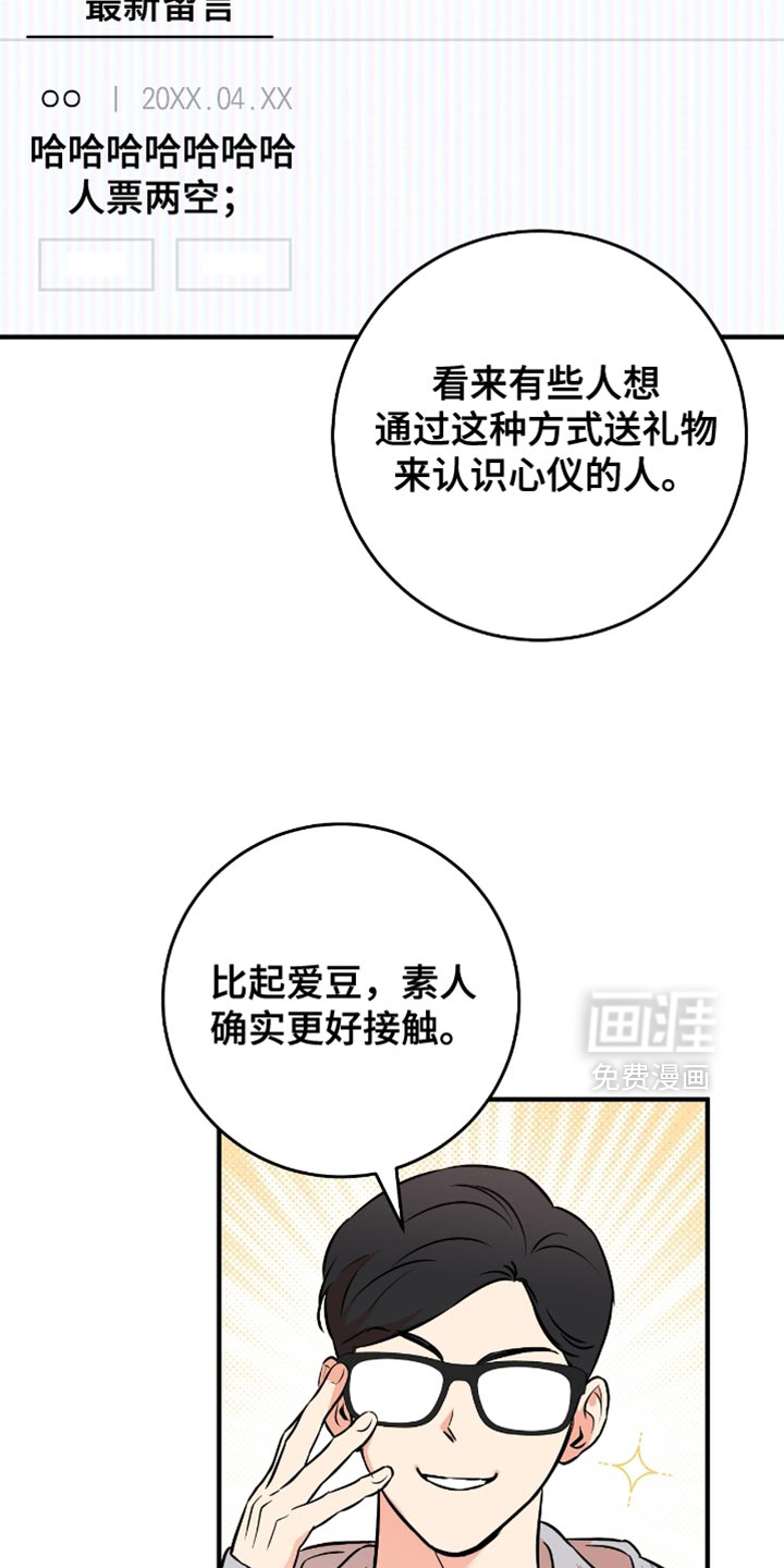第43话25
