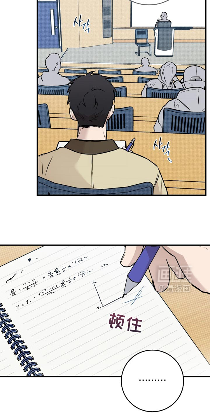 第43话1