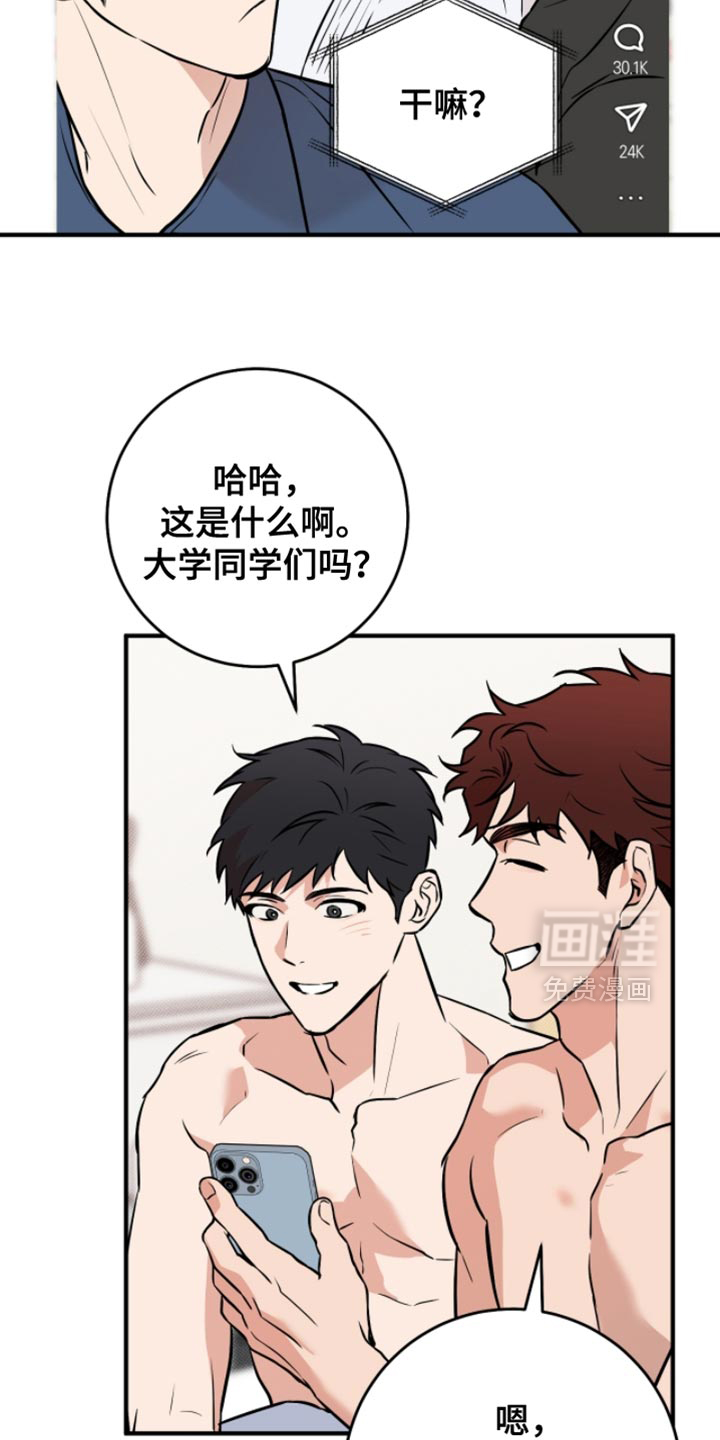 第41话24
