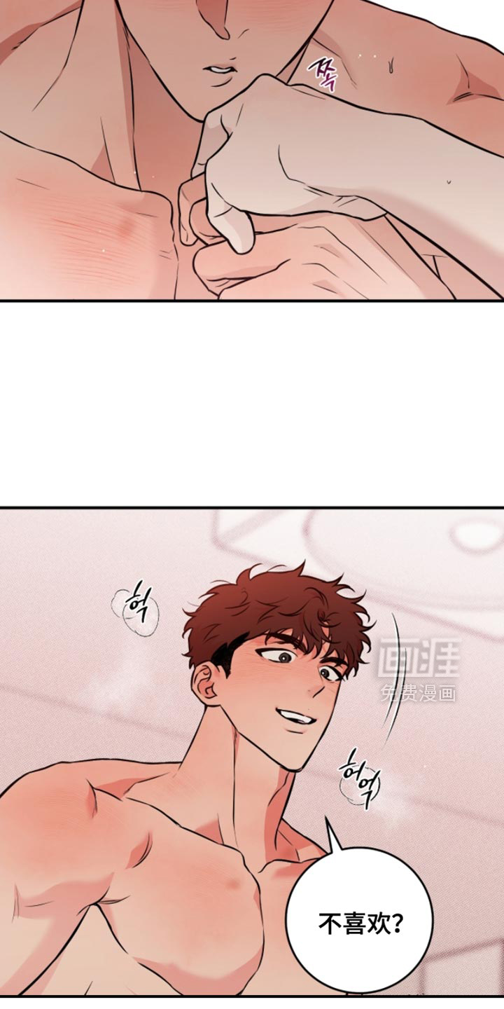 第41话16