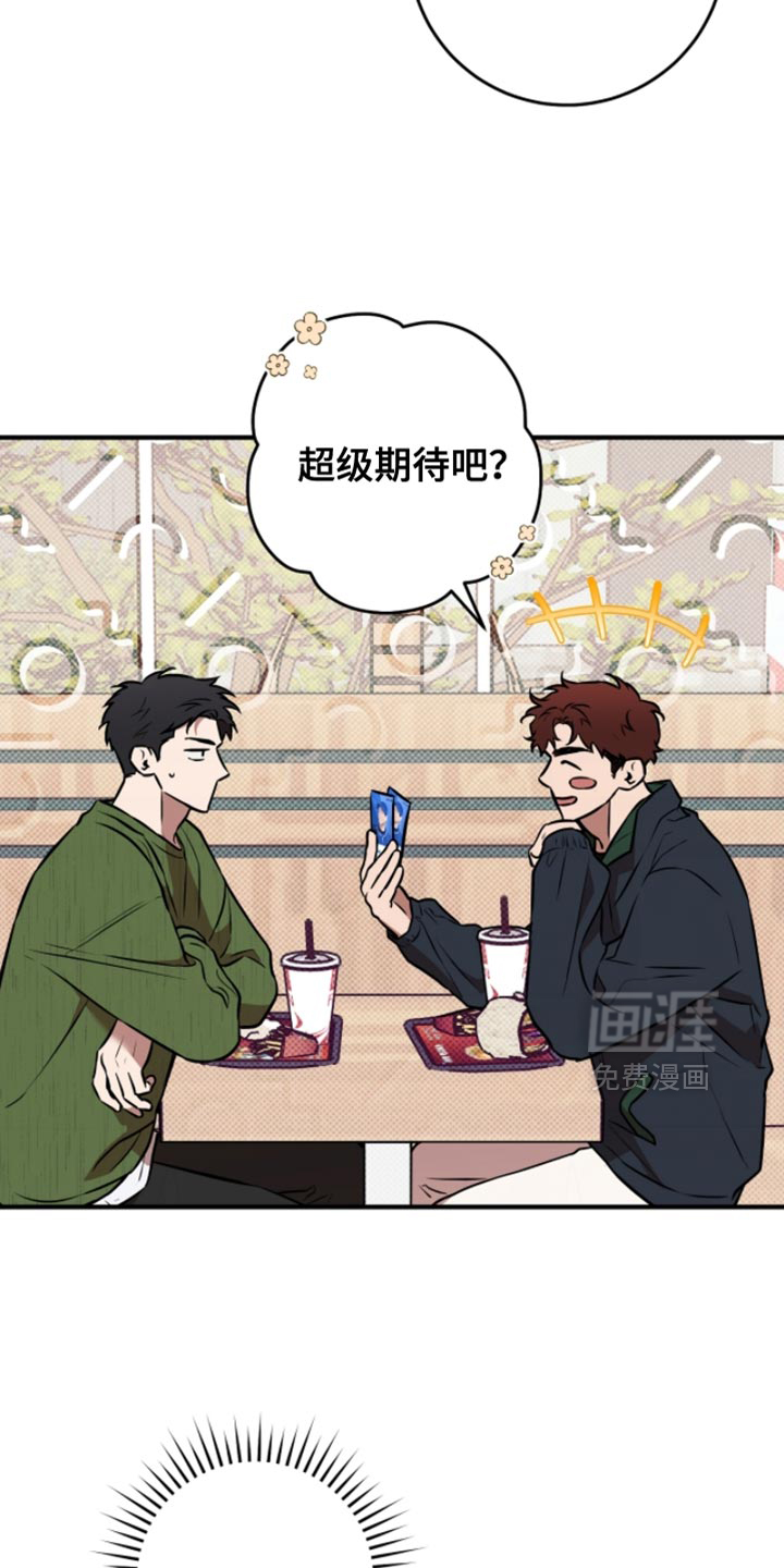第41话12