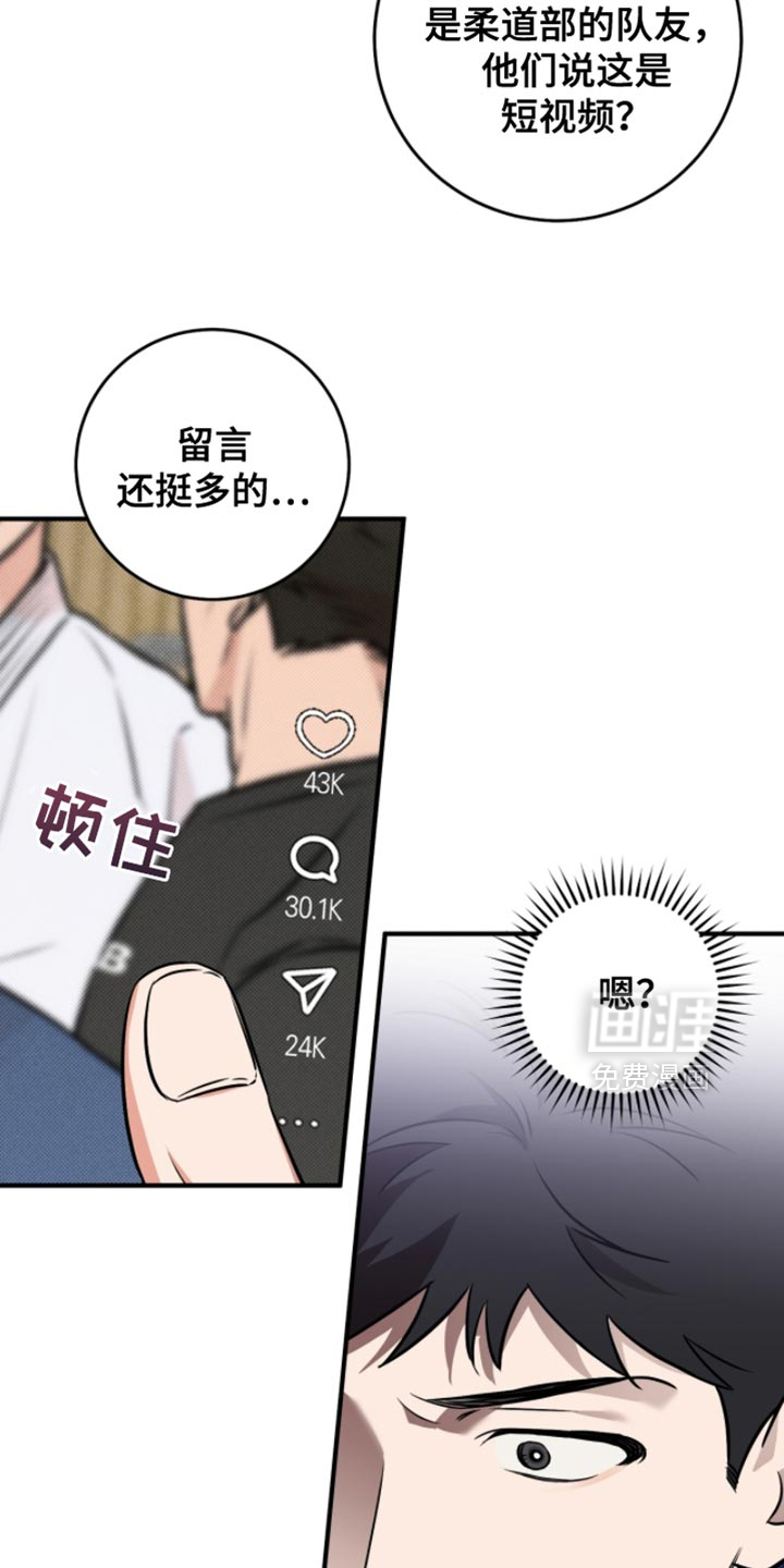 第41话25