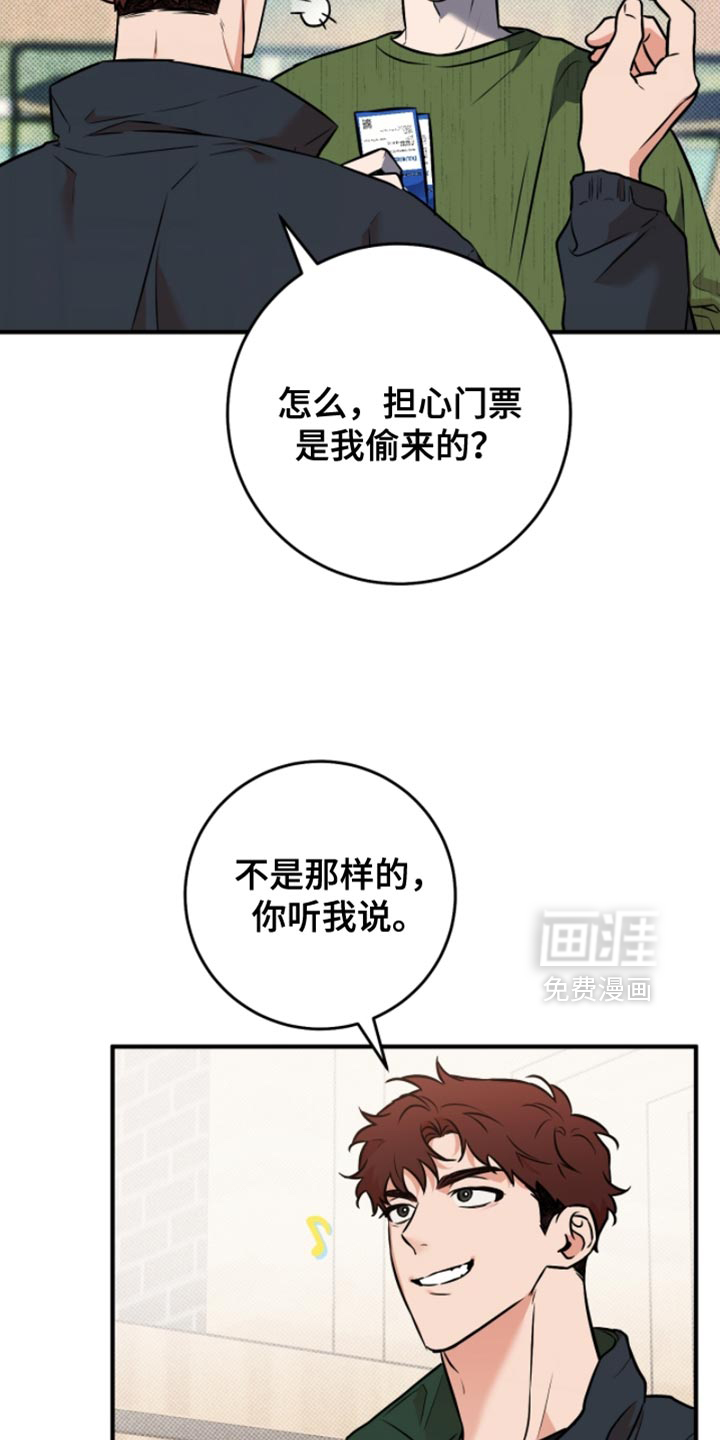 第41话4
