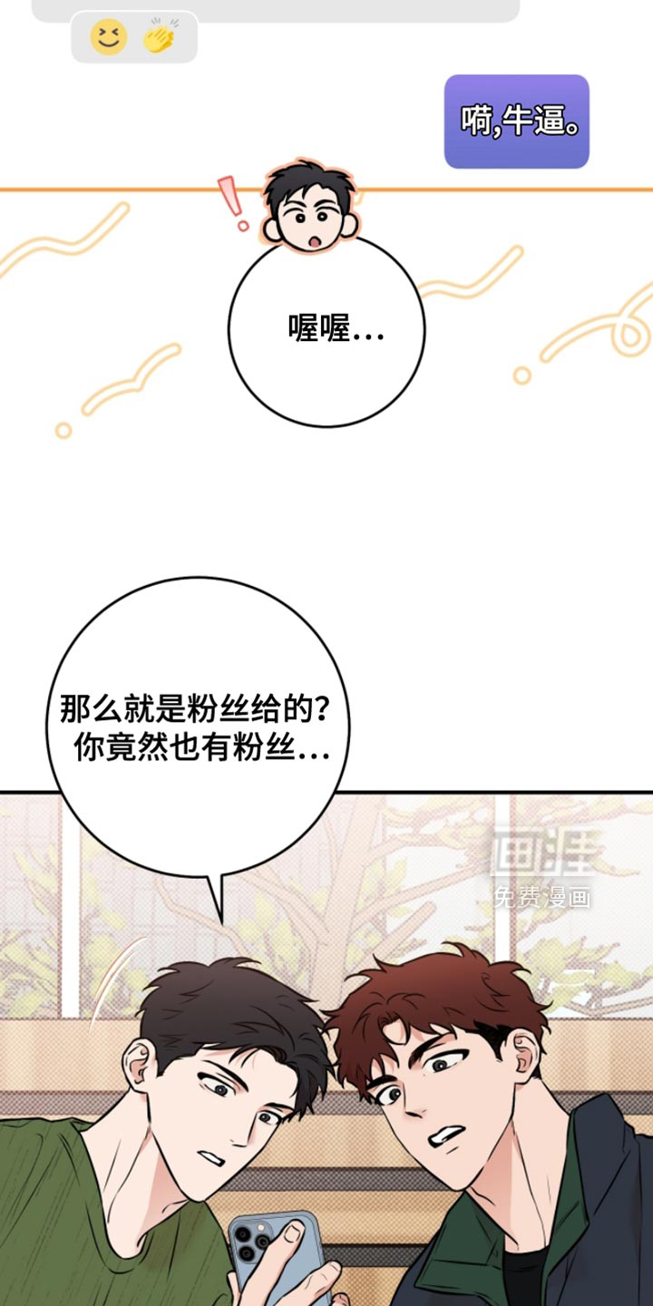 第41话6