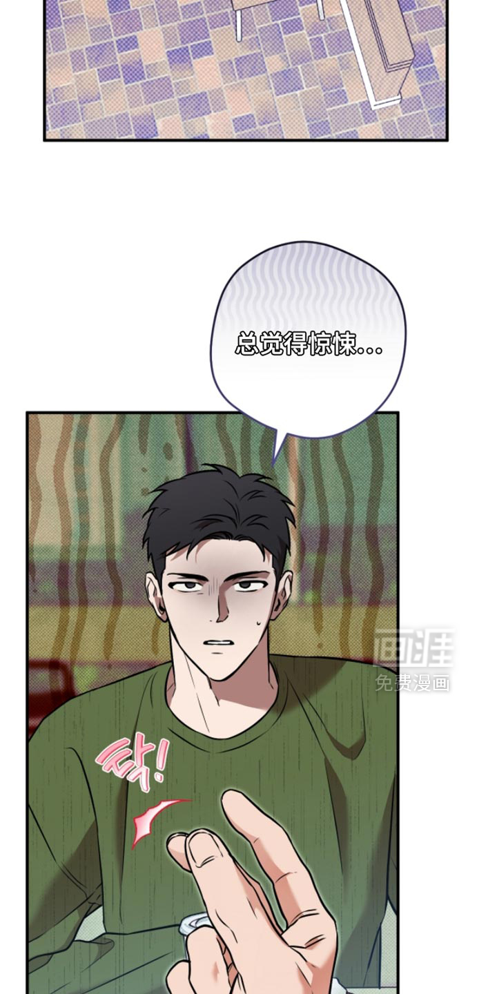 第41话10