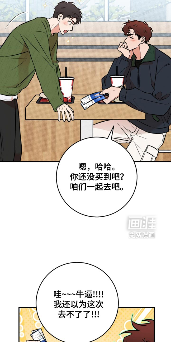 第41话1