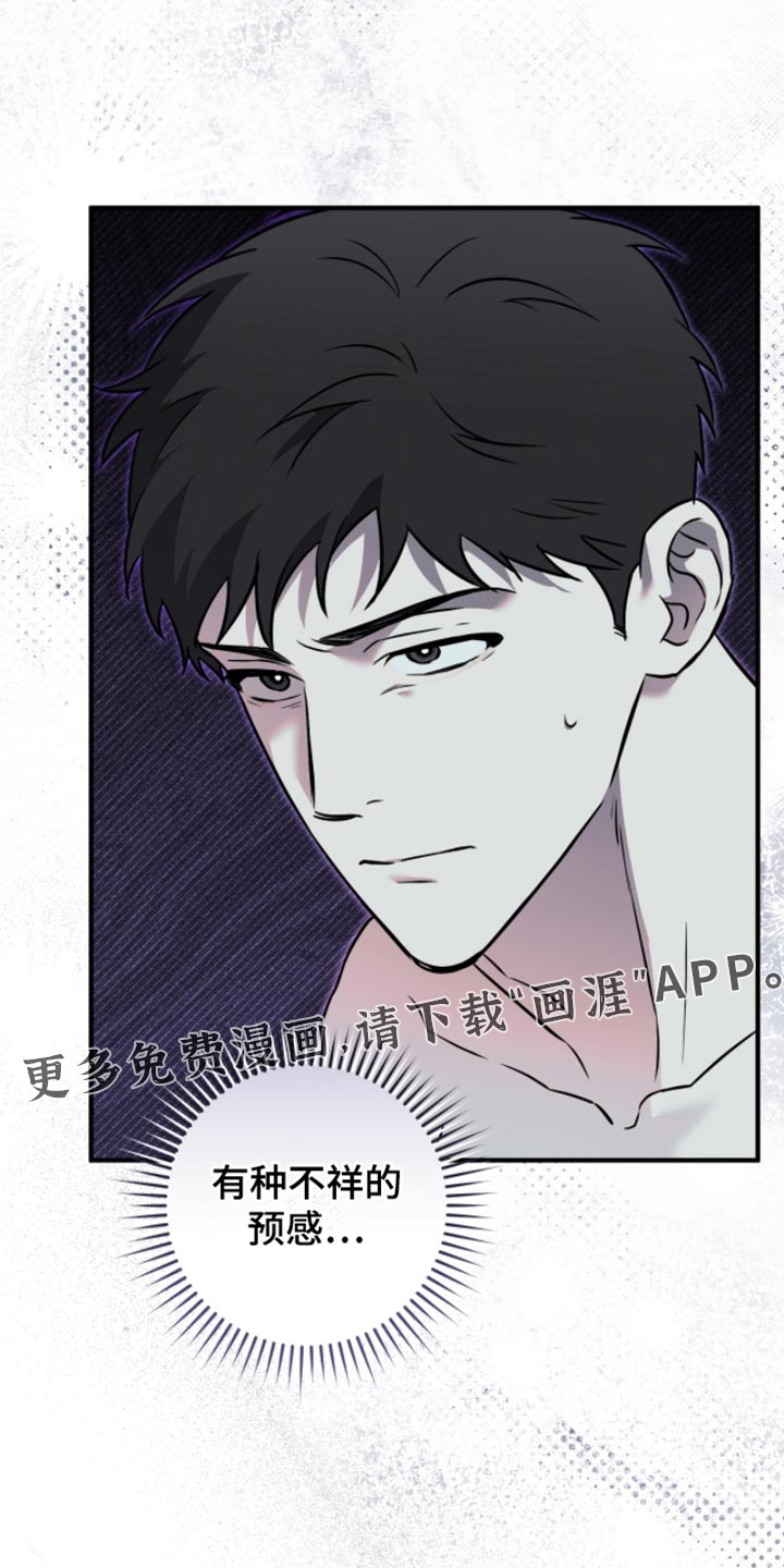 第41话29