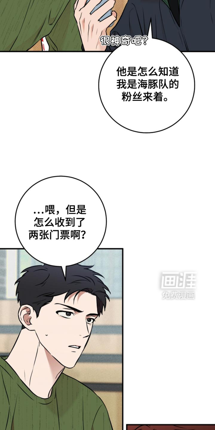 第41话7