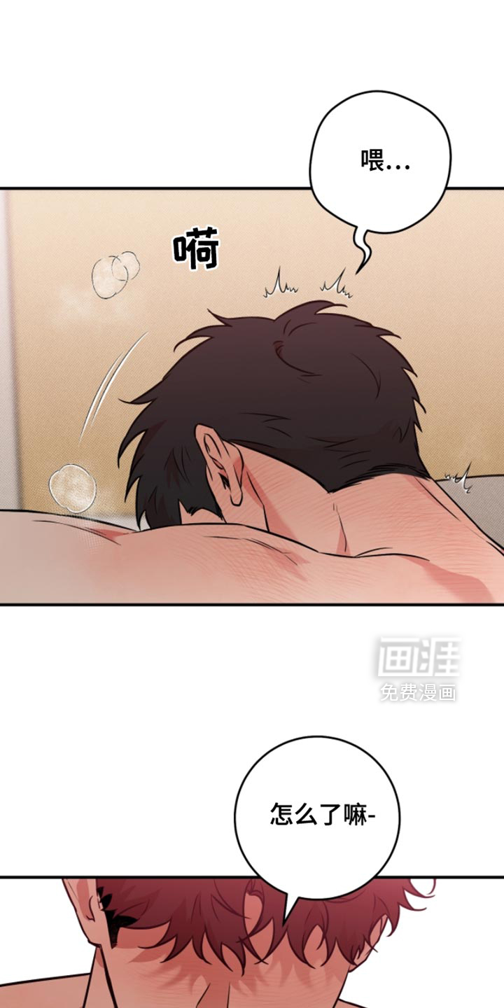 第41话15