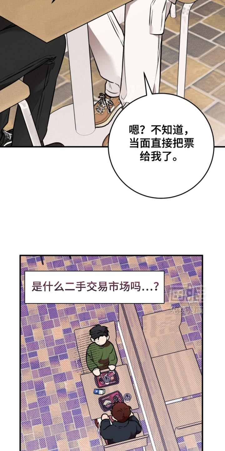 第41话9