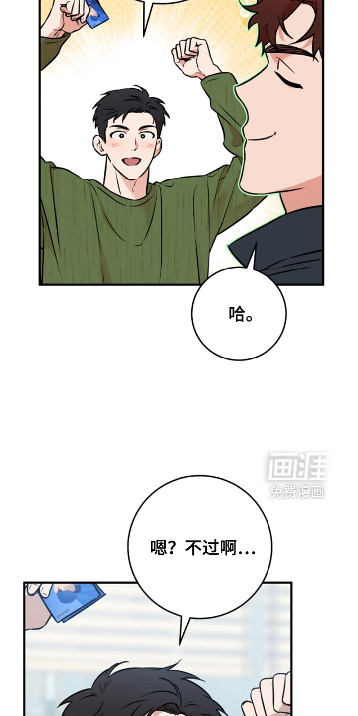 第41话2