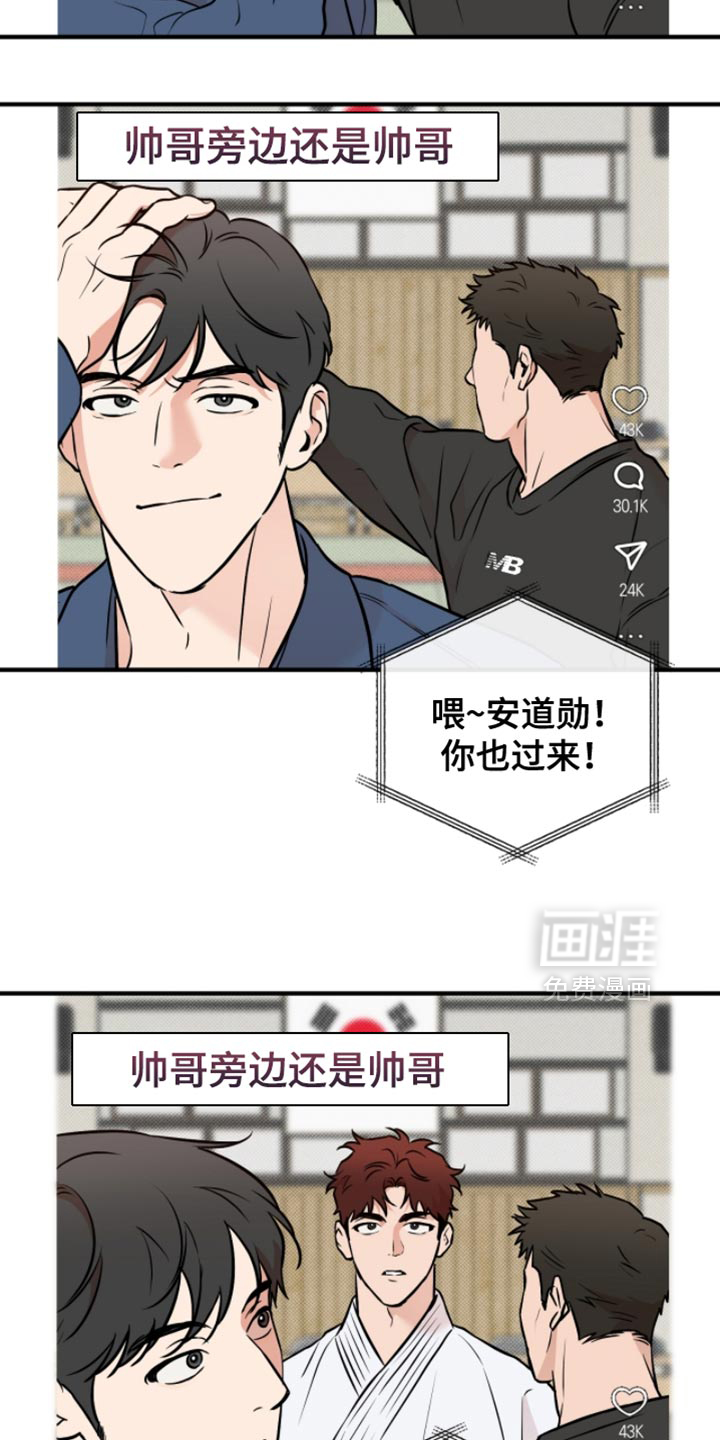 第41话23