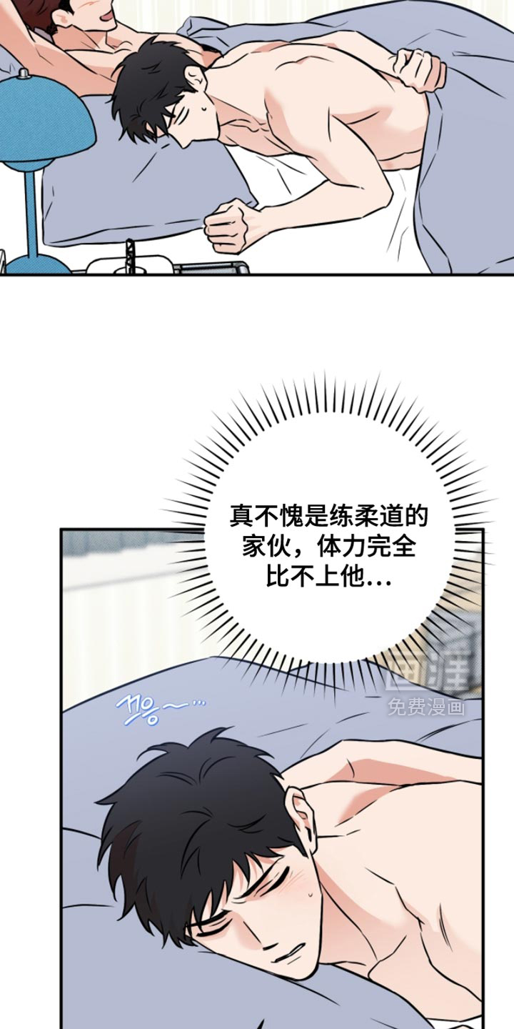 第41话19