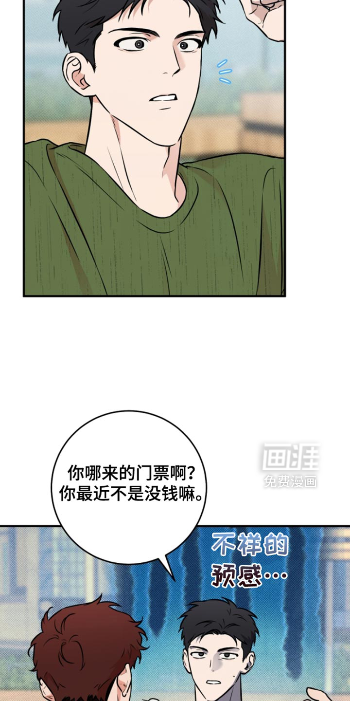 第41话3