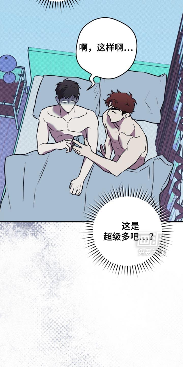 第41话28