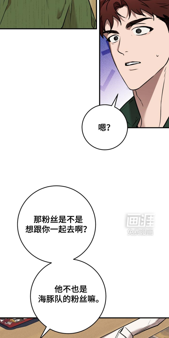 第41话8