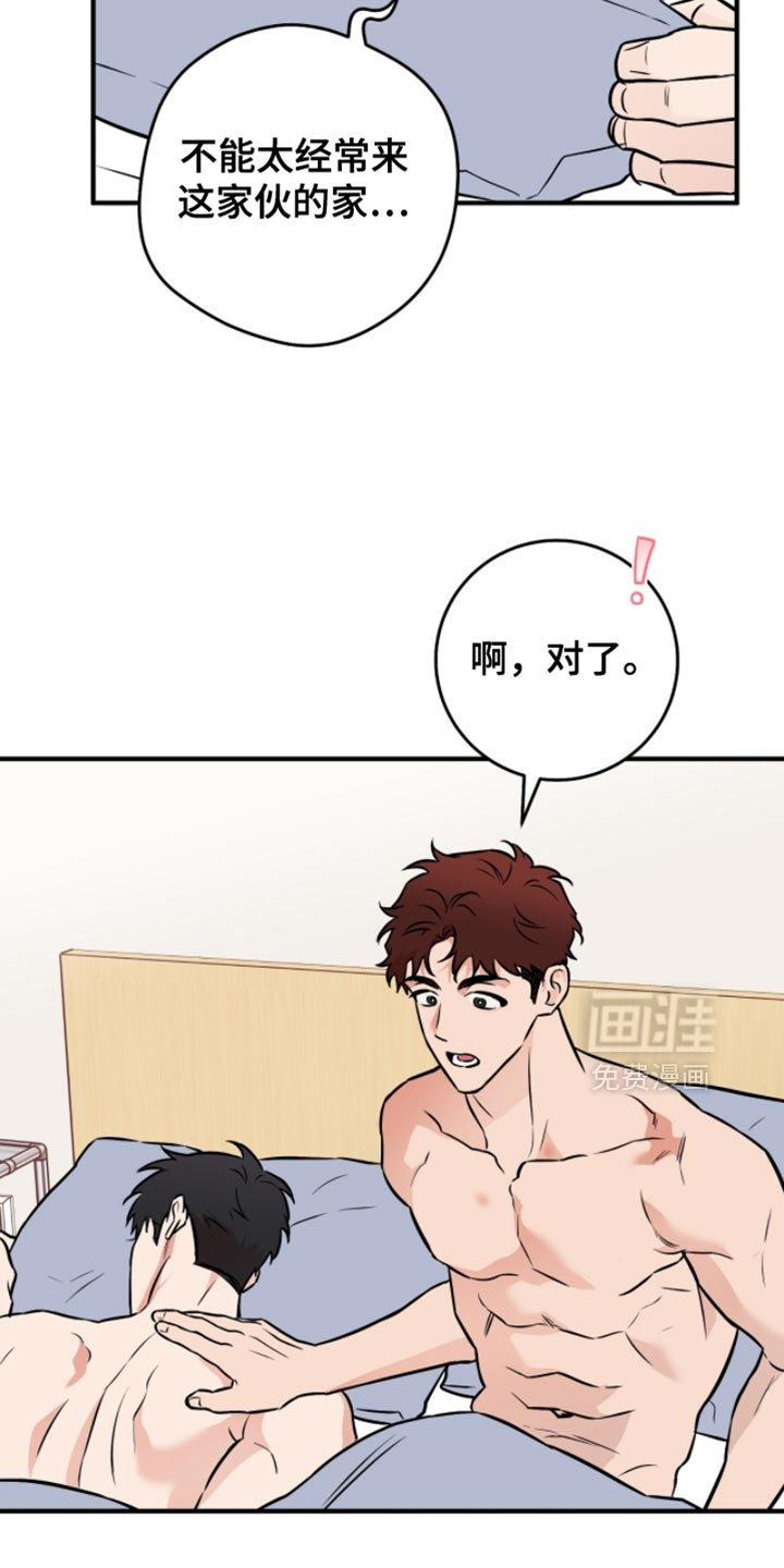 第41话20