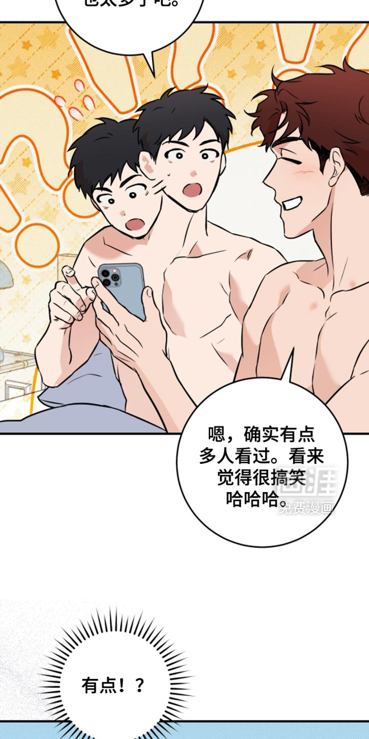 第41话27