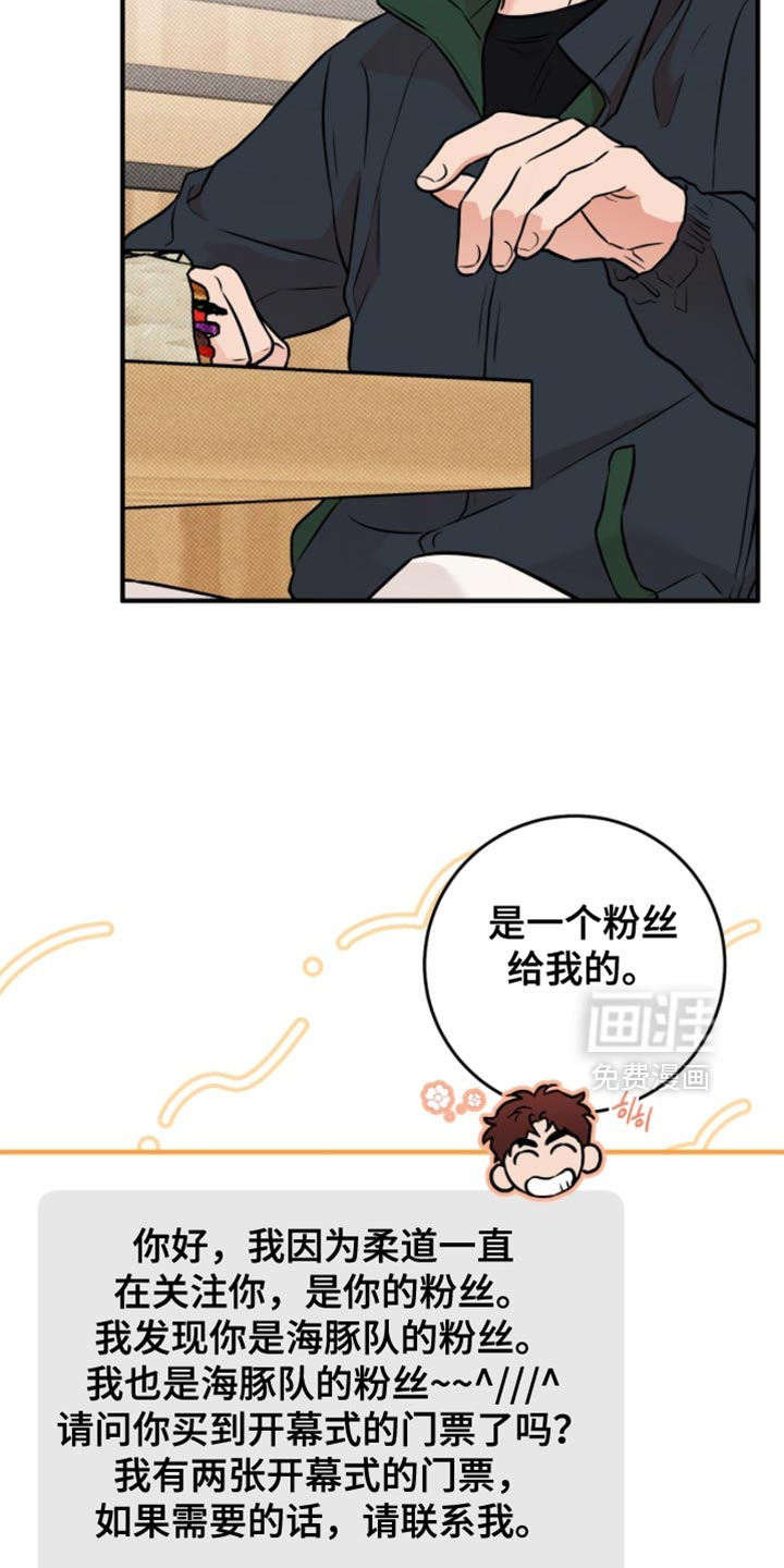 第41话5