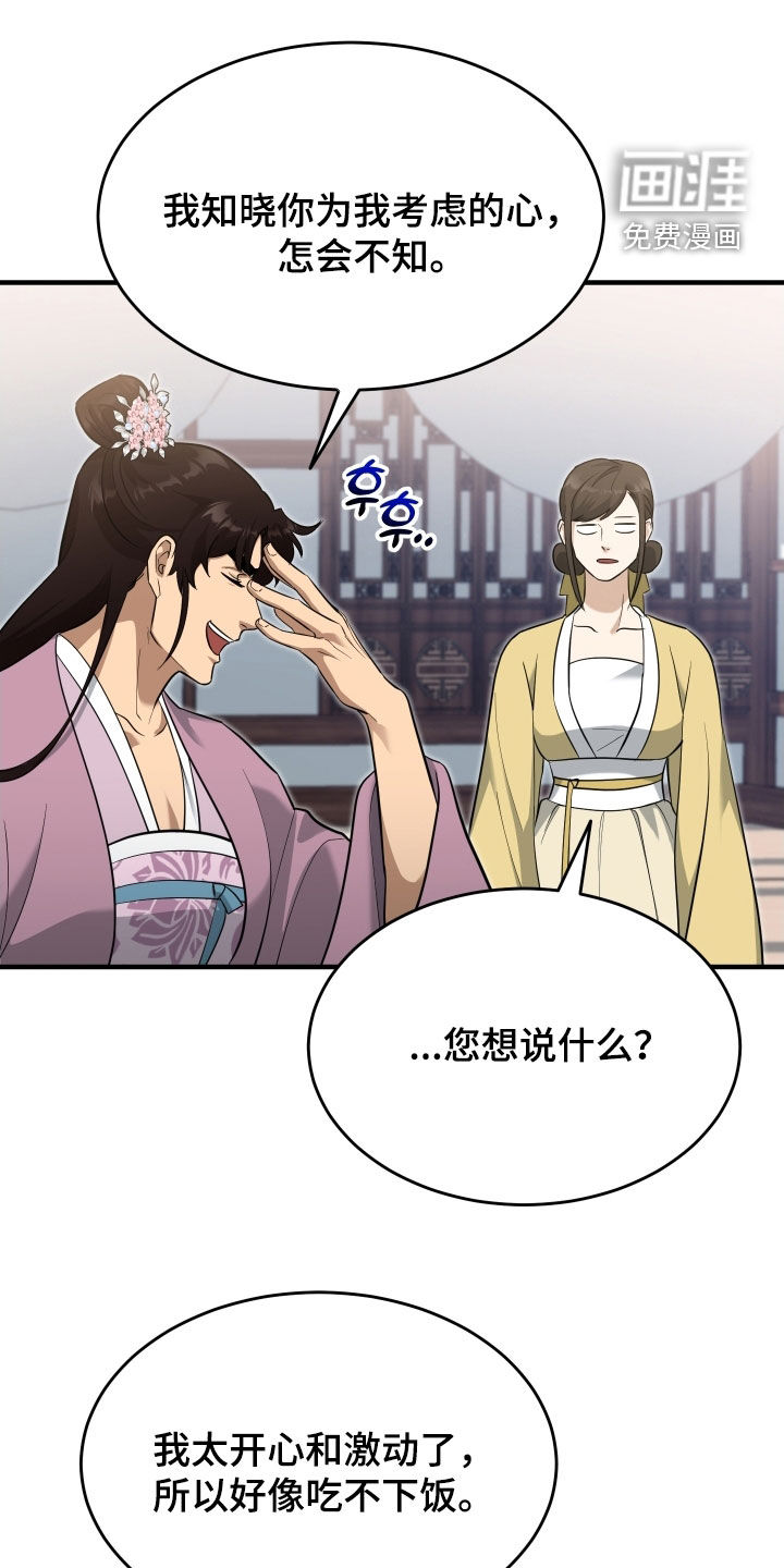 第51话22