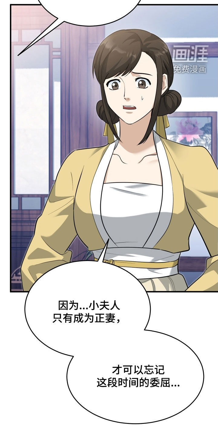 第51话21