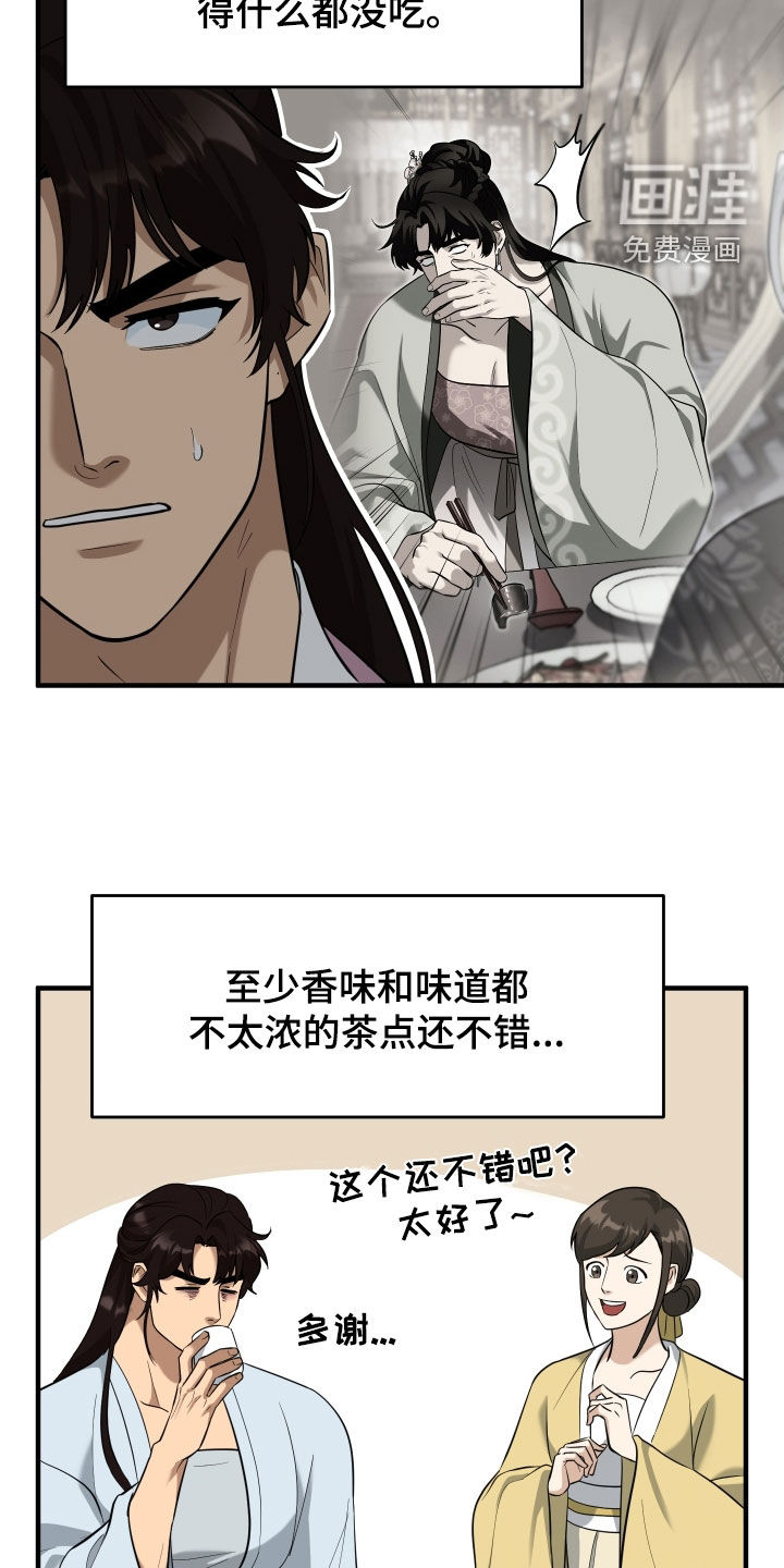 第51话18