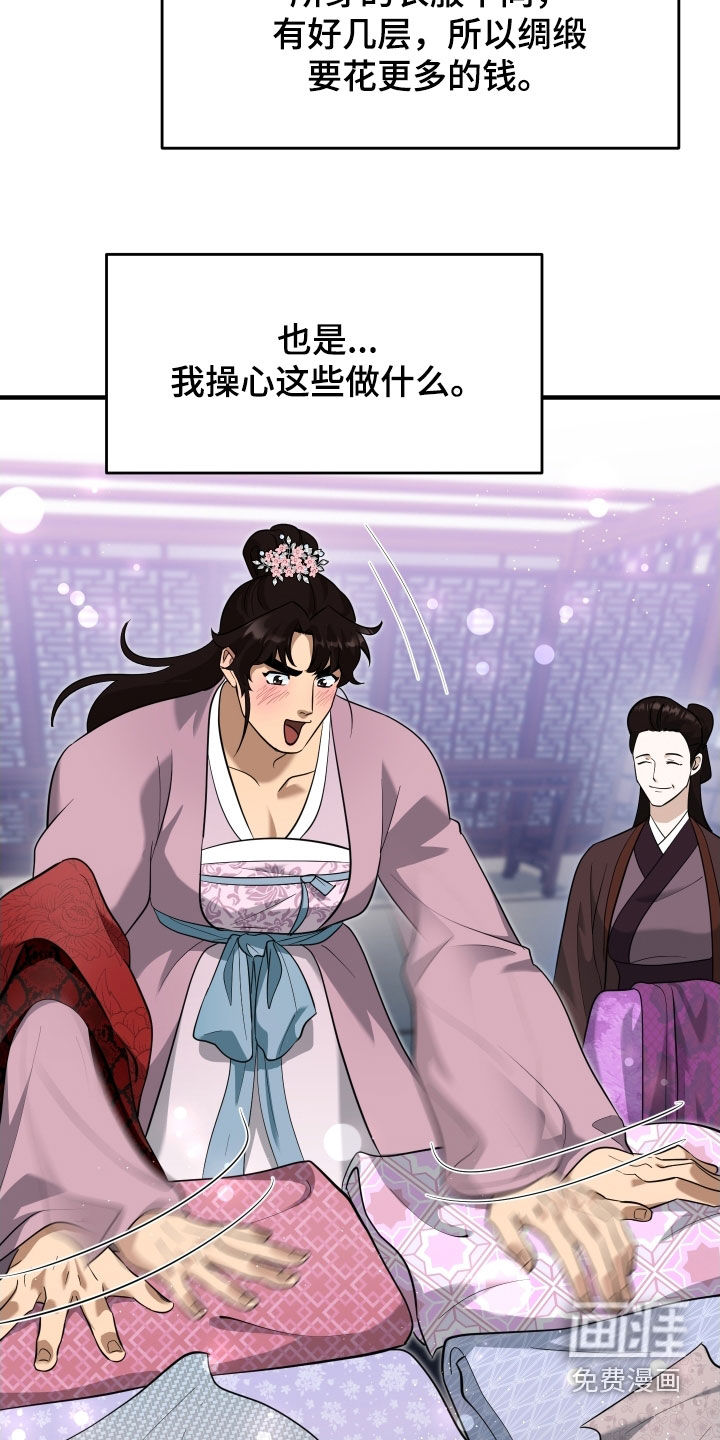 第51话4