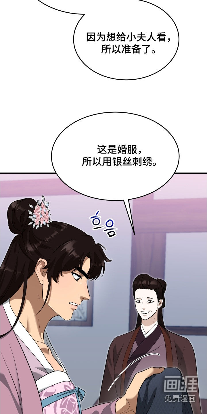 第51话7