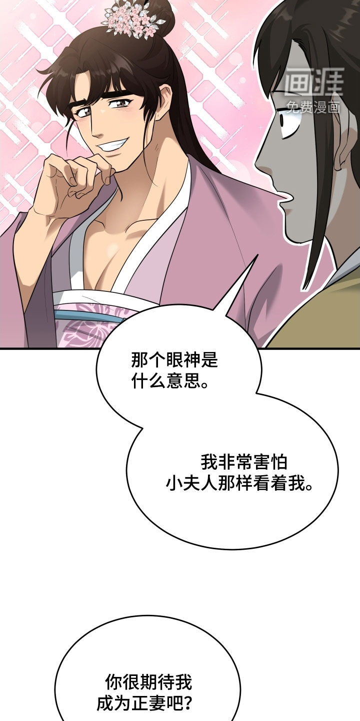 第51话20