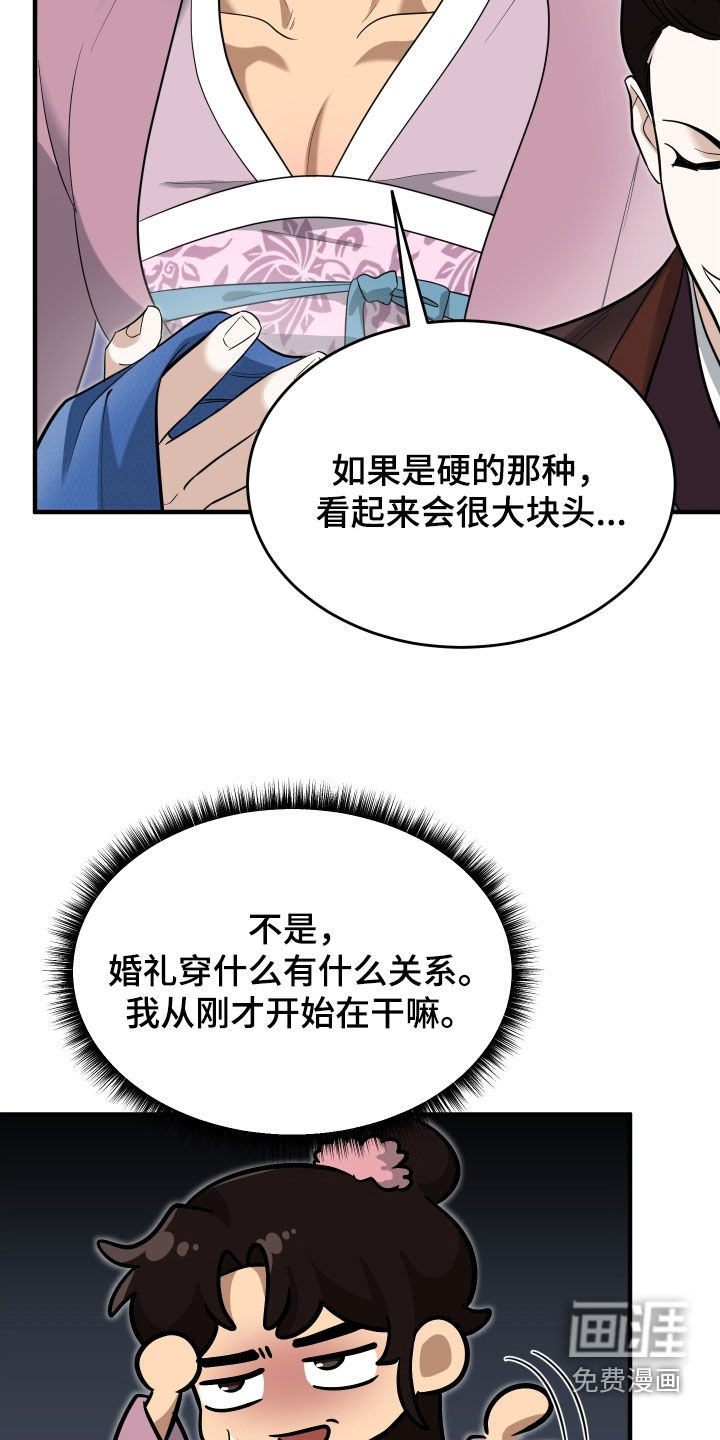第51话13
