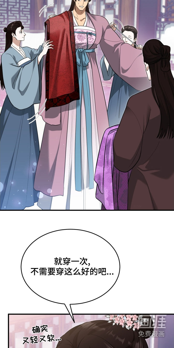 第51话1