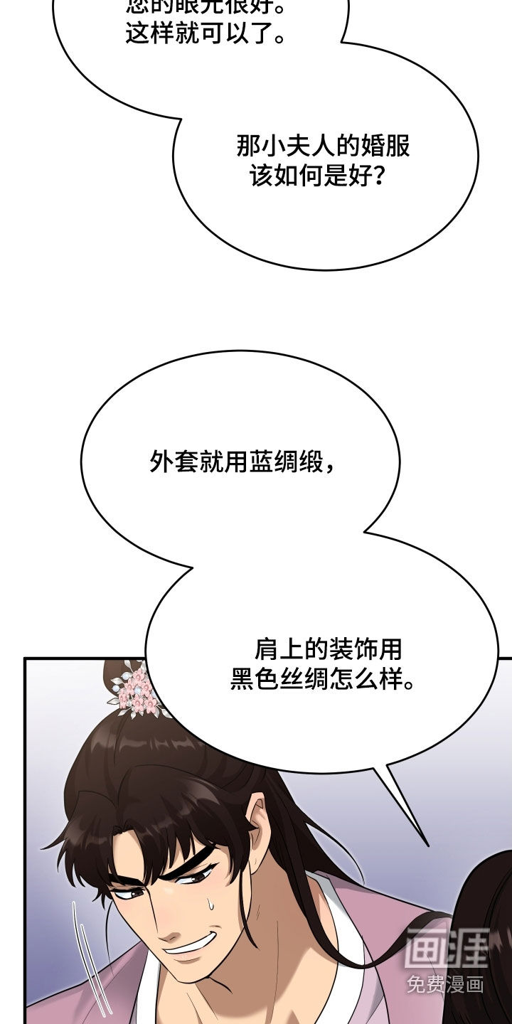 第51话12