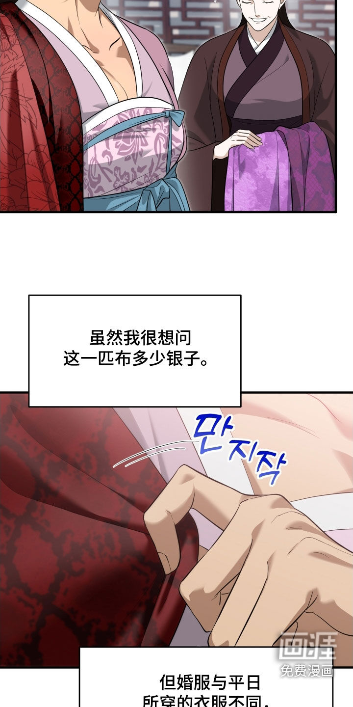 第51话3