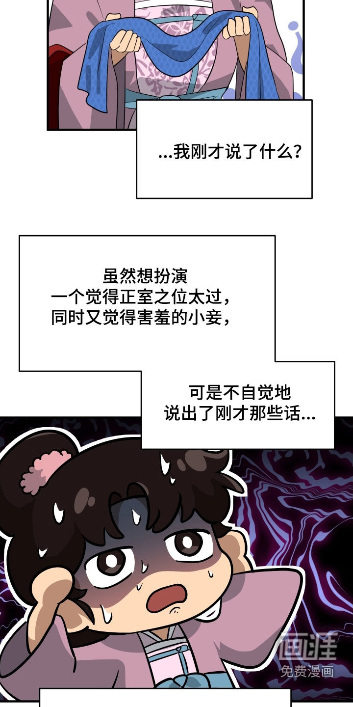 第51话10