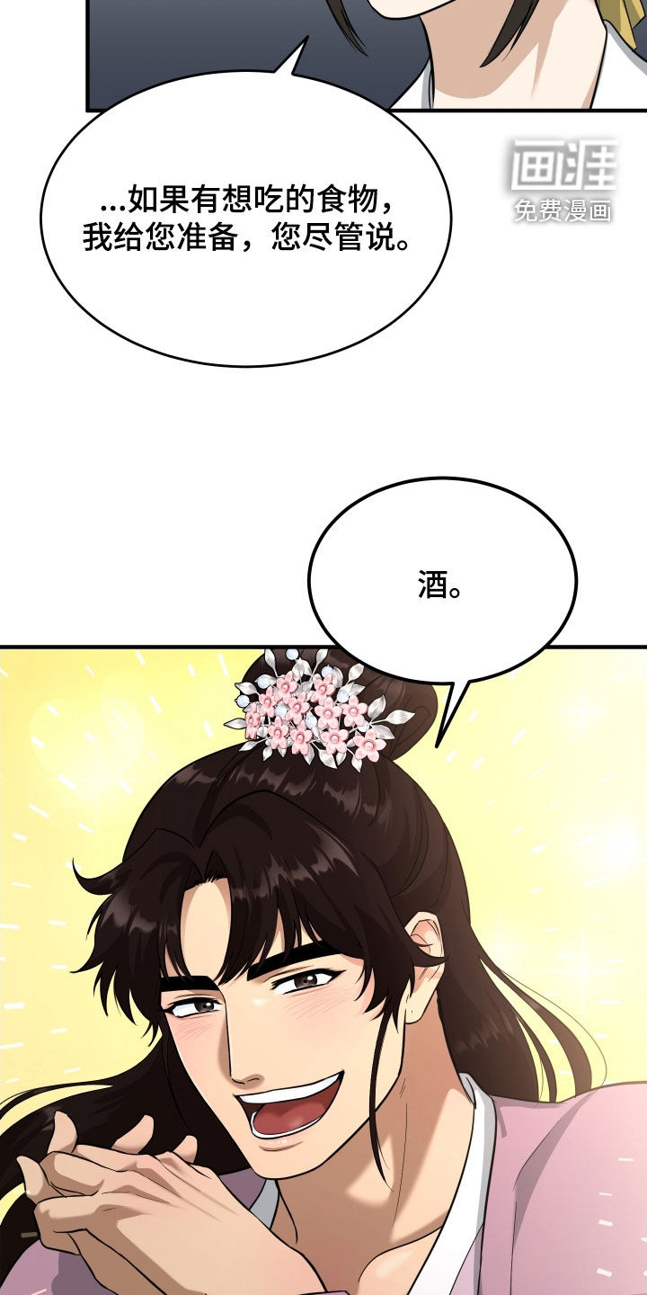 第51话24