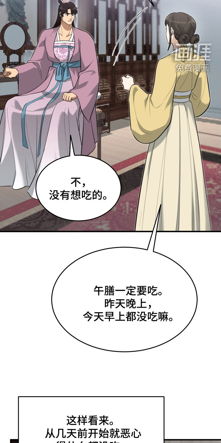 第51话17